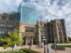 Ottawa - Musée de la nature